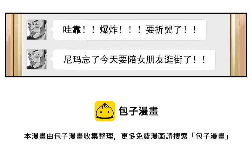 1026 狂嗨8