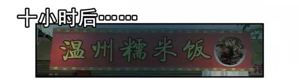 1467 吃早餐13