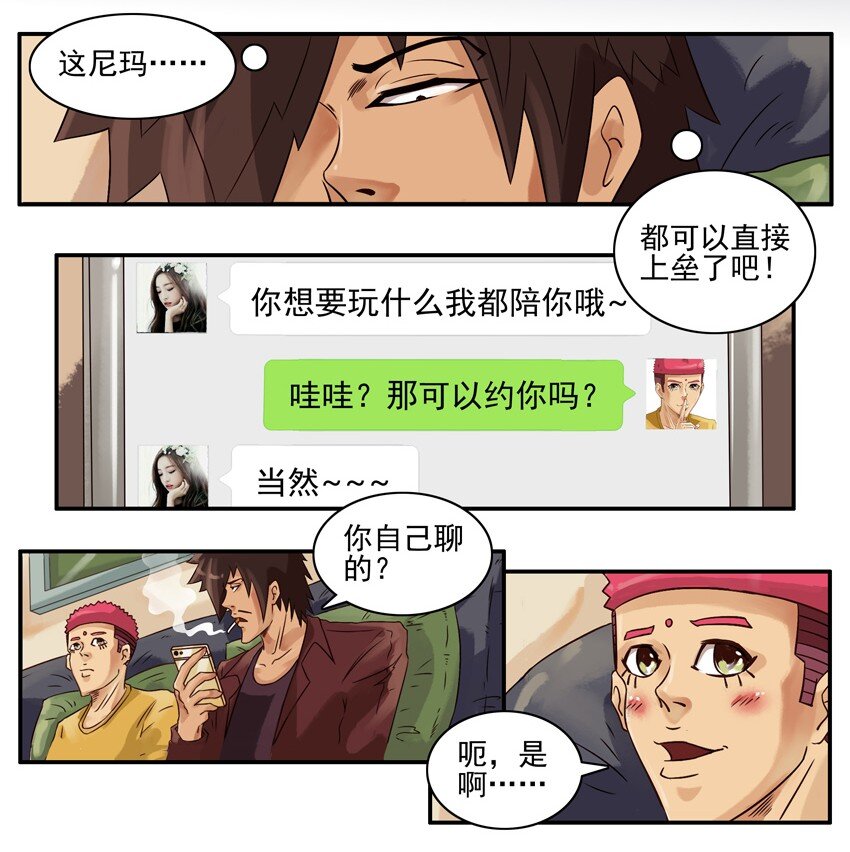 602 请教4