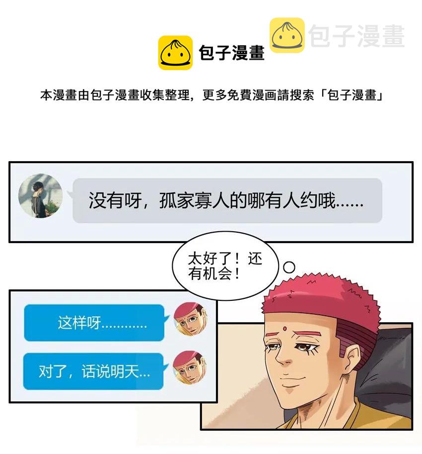 1263 缓一缓8