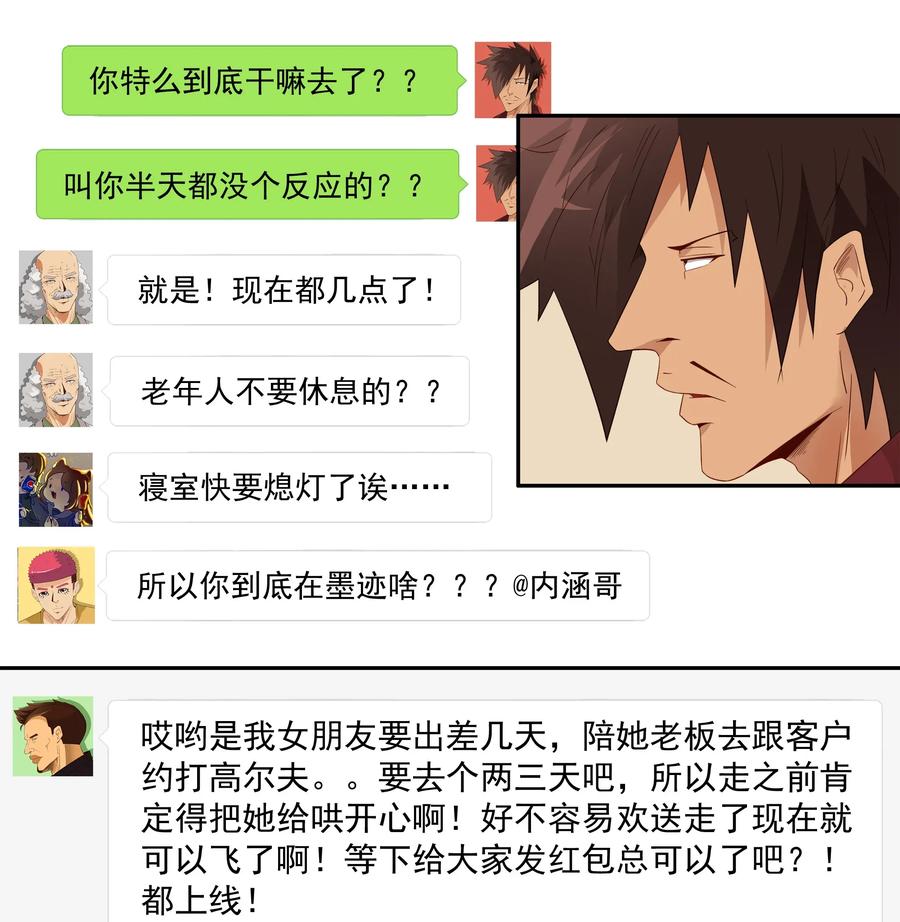 1817 欢送10