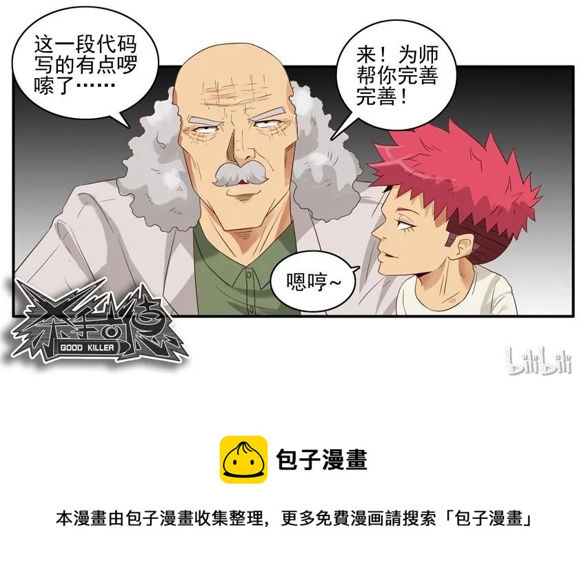 1512 引导13