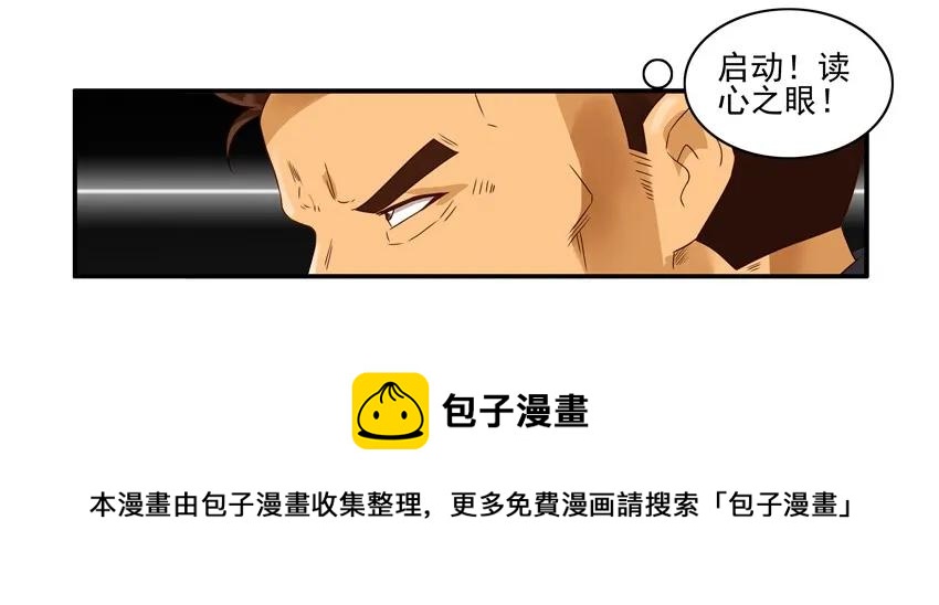 1312 读心12