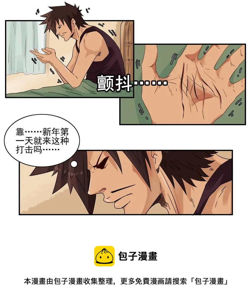 1332 保发4