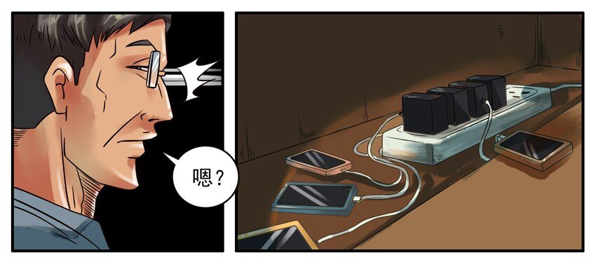 292 少看点2