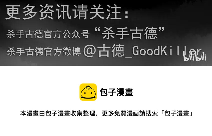 1111 目煞篇（三）43
