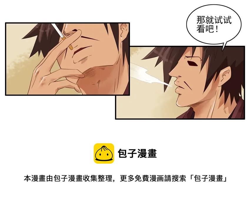 1491 戒晚饭8
