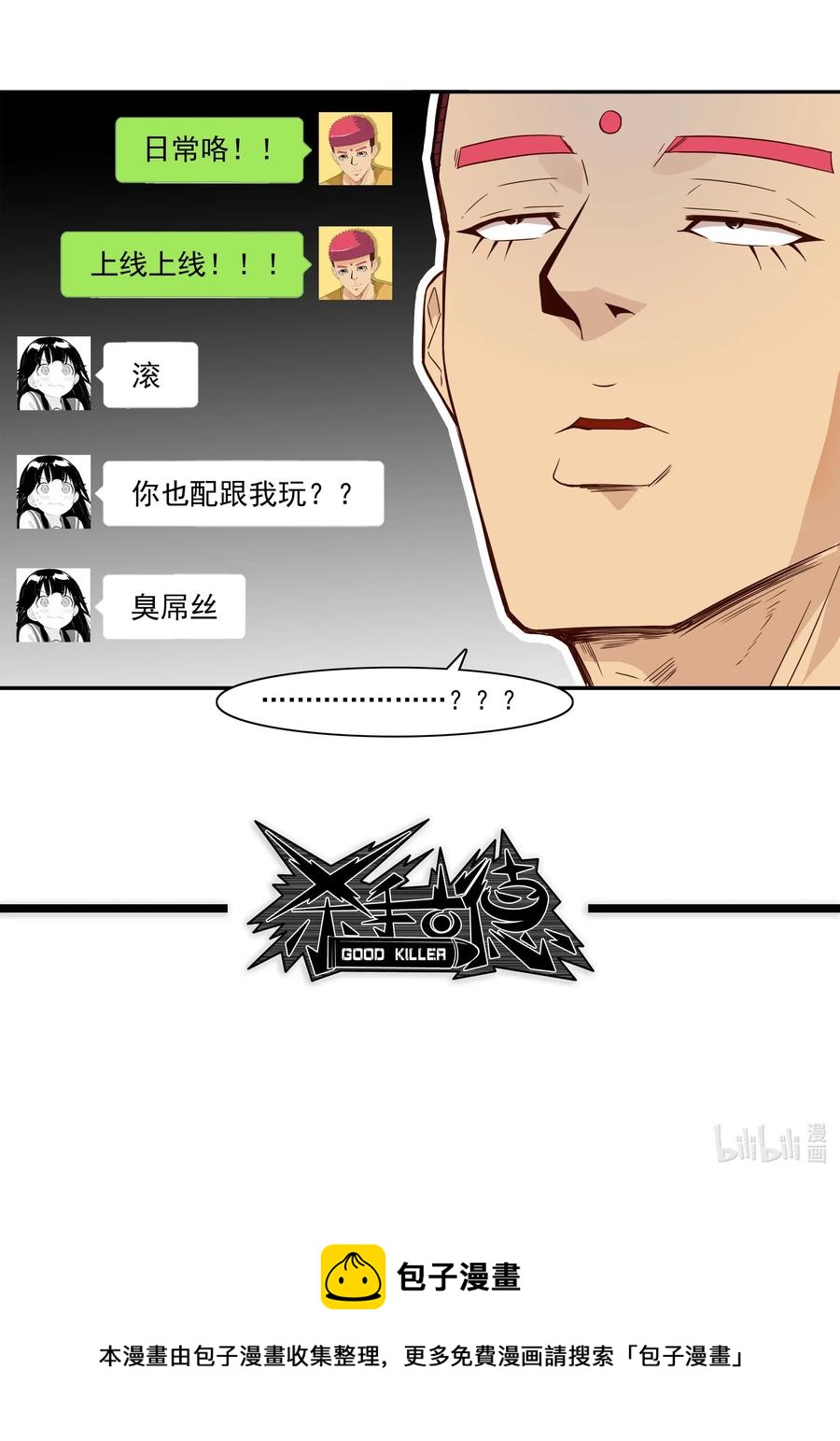 1816 深度玩家14
