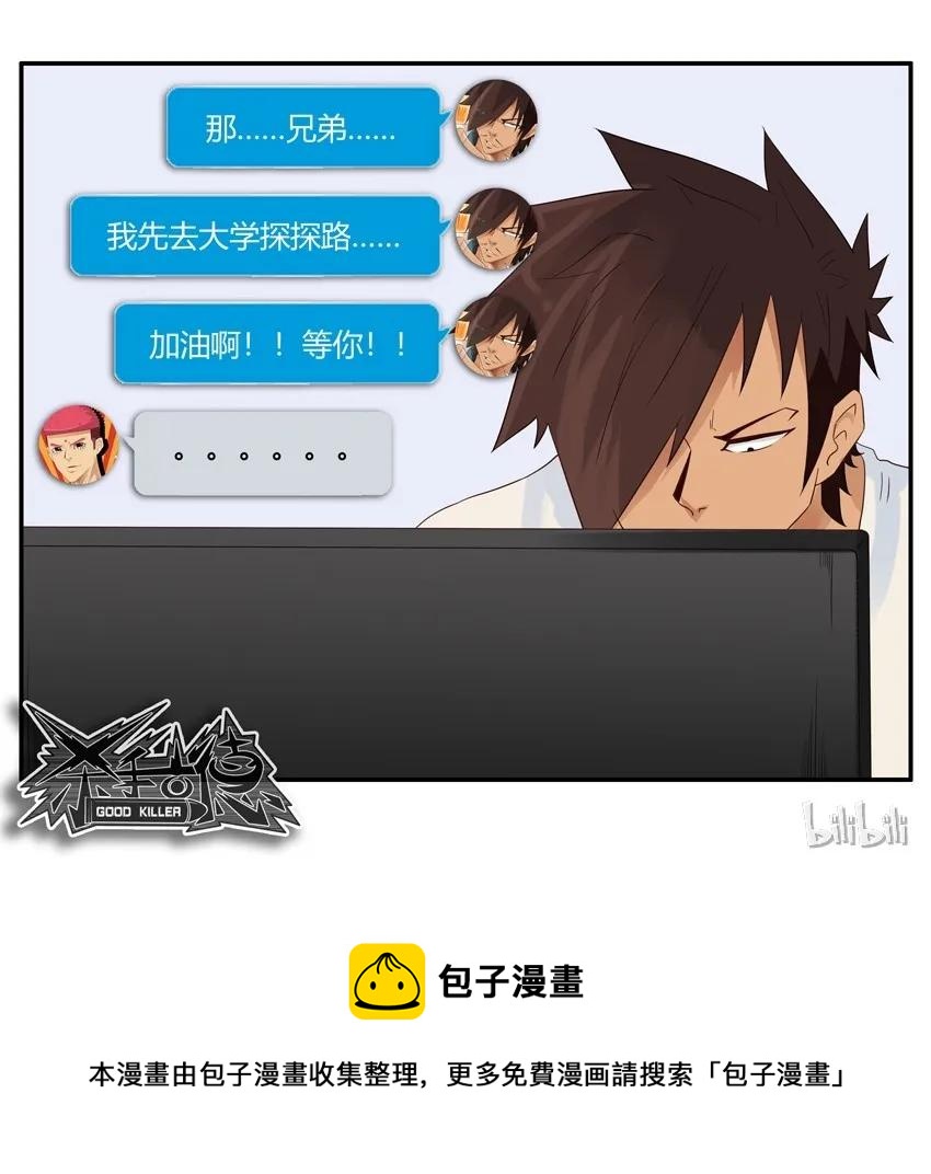 1475 共进退18
