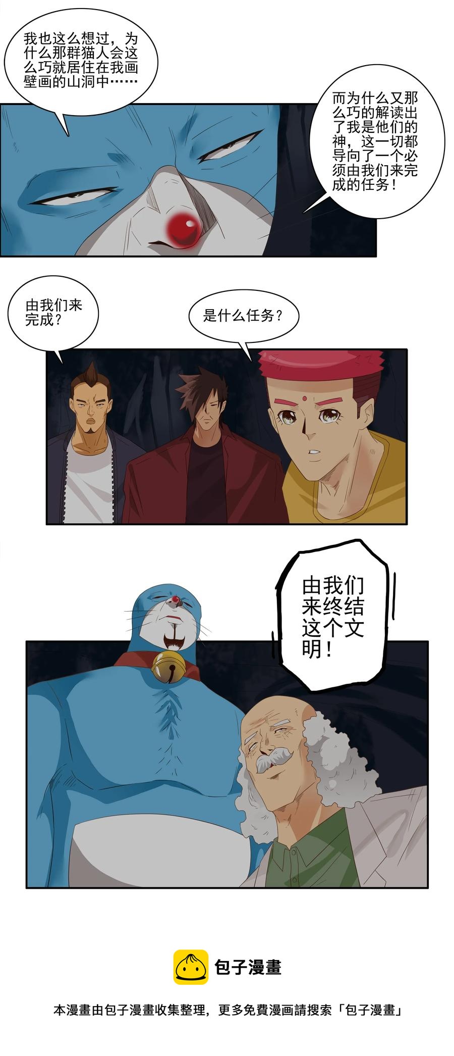 1748 恐龙时代⑤4