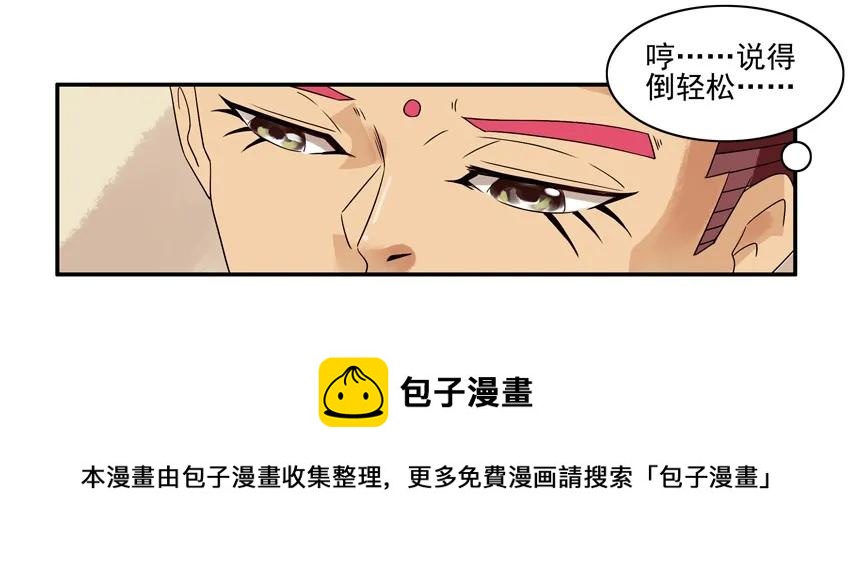 1054 诚意4