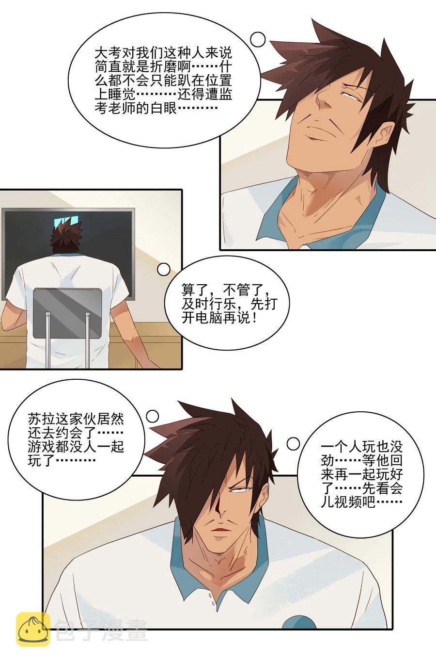 1818 纸牌魔术6