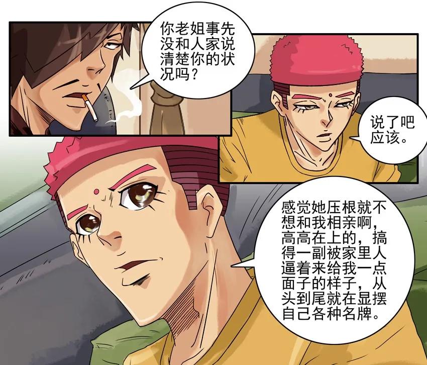 758 恶心3