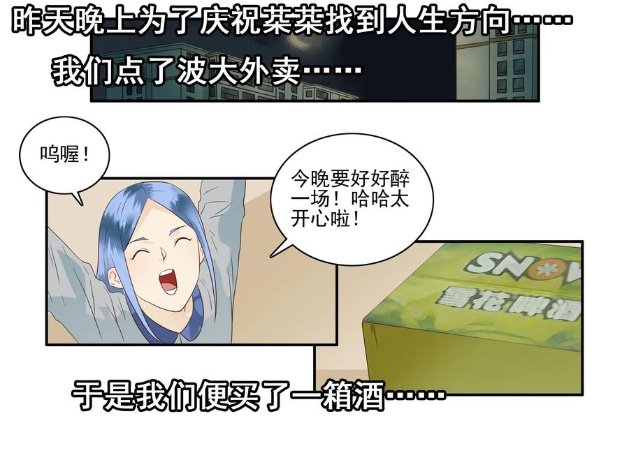 1647 大醉10