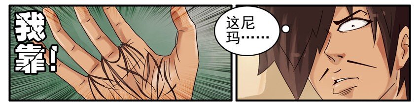 519 脱发4