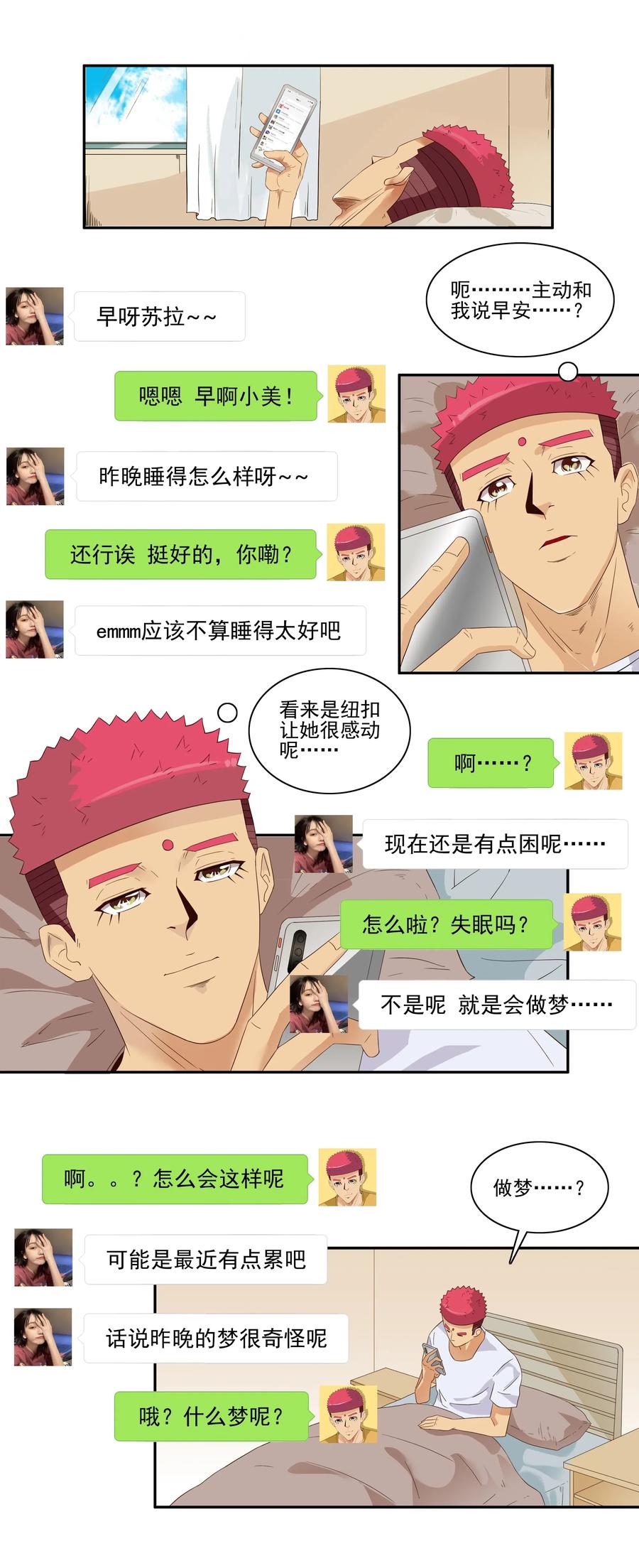 1828 潜在含义9