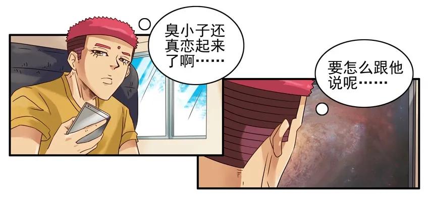 1191 沟通9