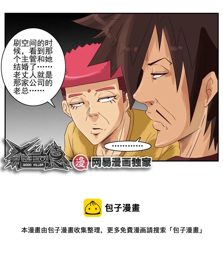 1261 拜金12