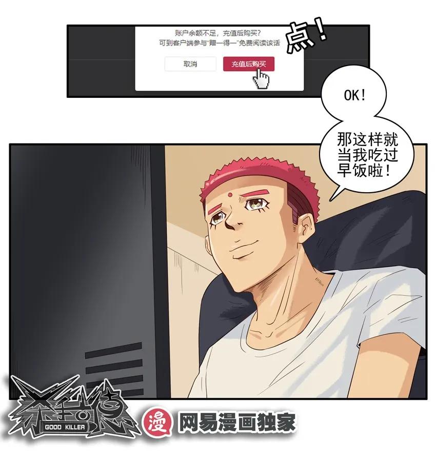 1424 抉择10