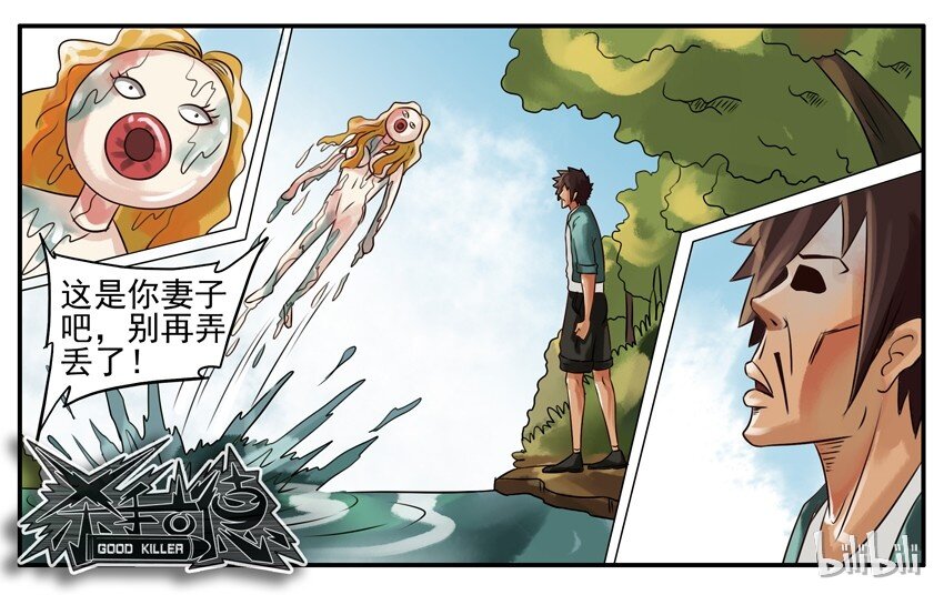 080 河神7