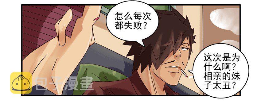 583 不合适3
