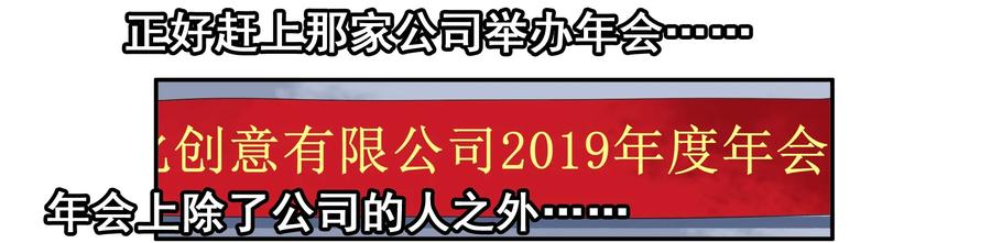1618 不想努力2