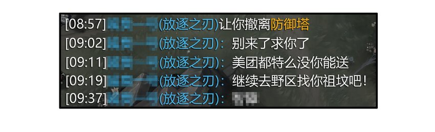 1645 开黑活动第三弹7