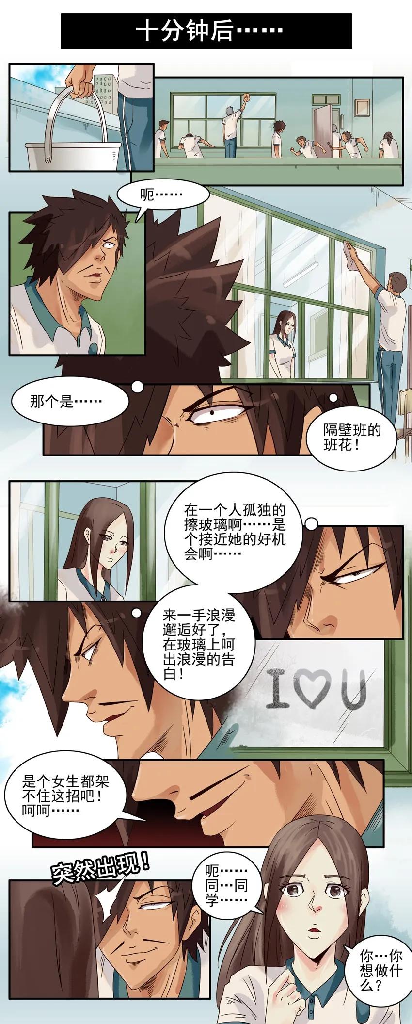 686 大扫除5