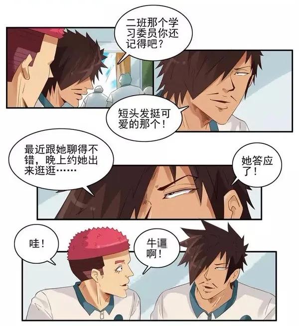 1471 索吻6