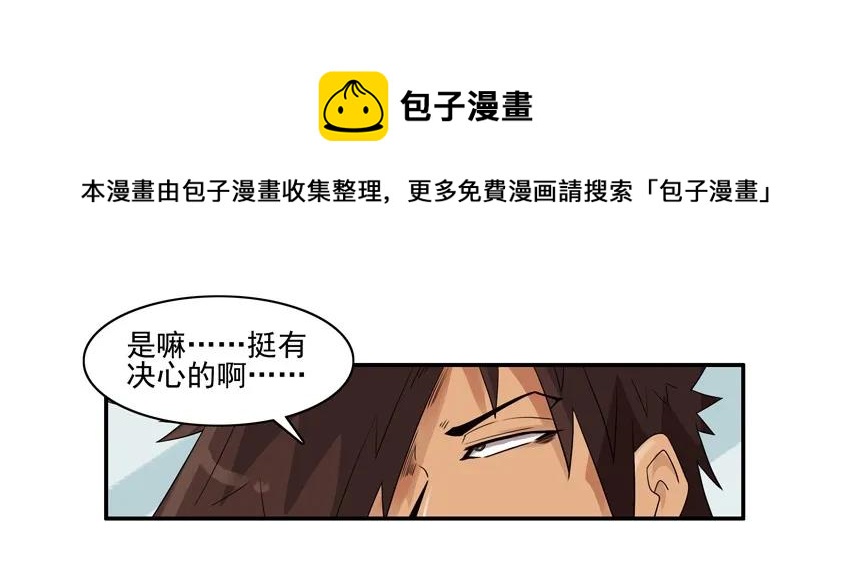 1552 持之以恒8
