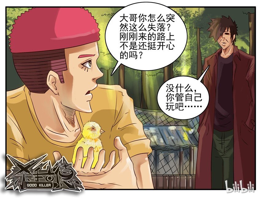 336 旅游28