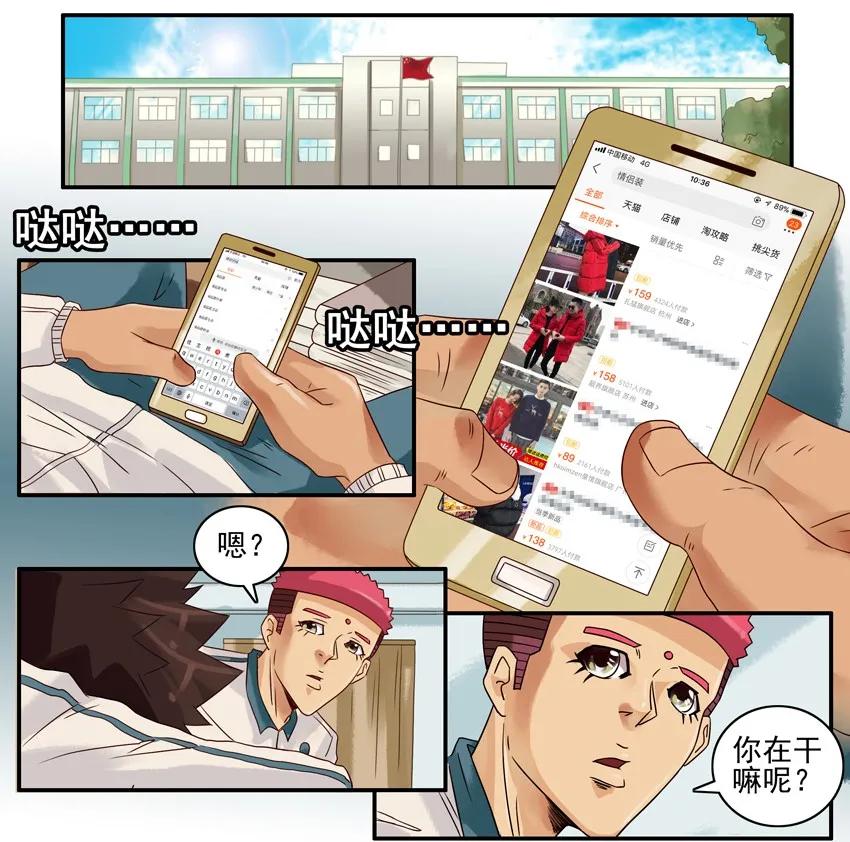 935 情侣装1
