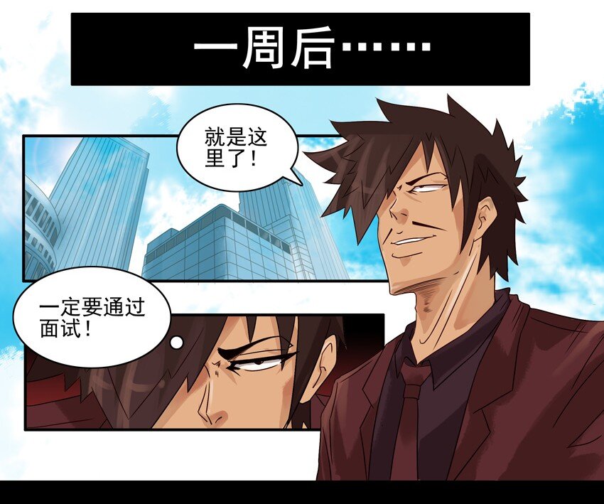 626 现学8