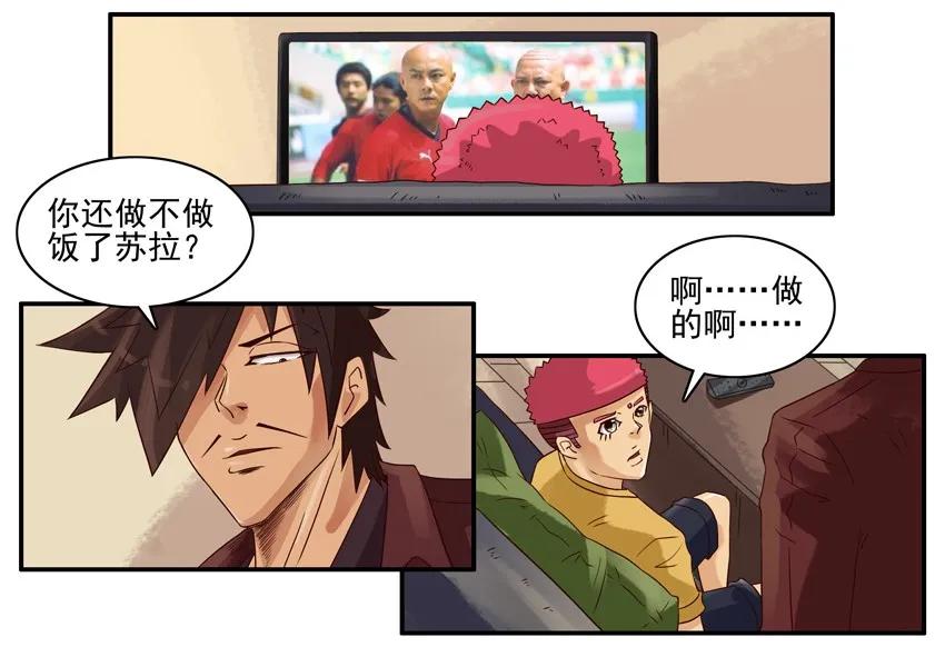 1171 自己做饭9