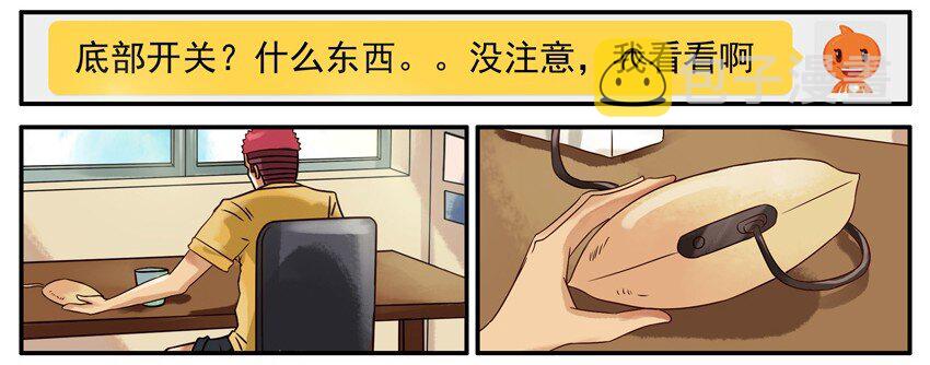 527 差评6