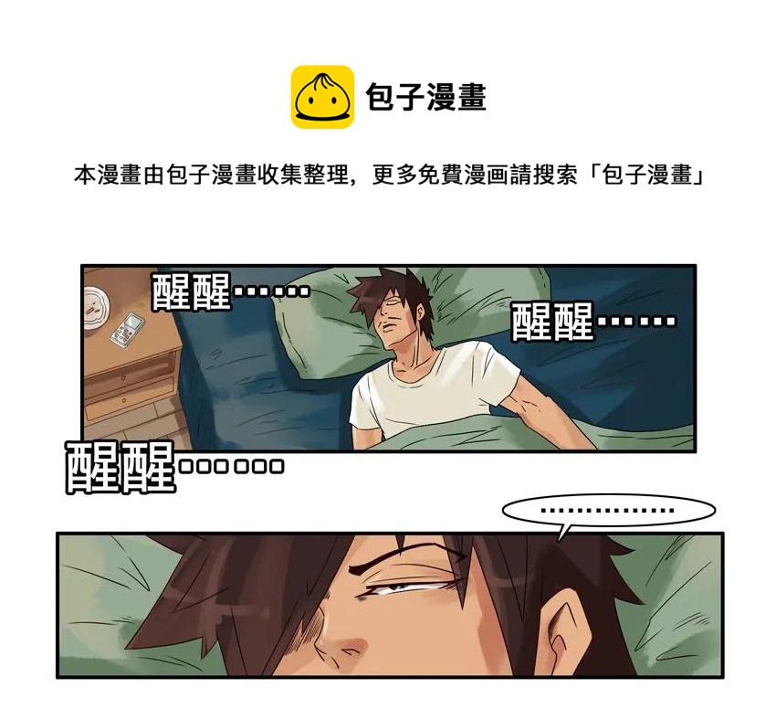 1088 明路8