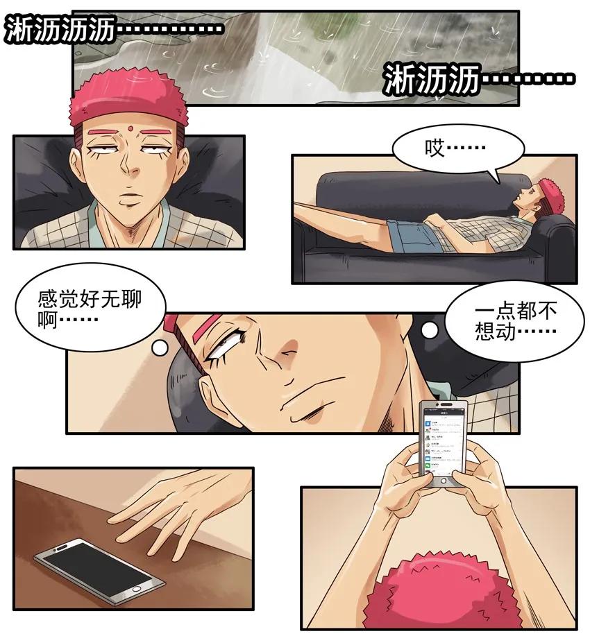752 有趣的事1