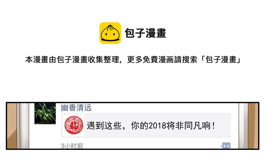 983 好兆头8
