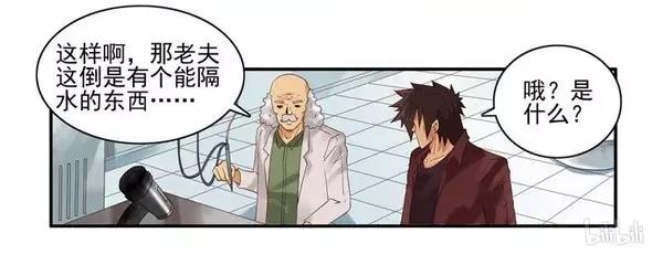 1473 隔水胶囊7