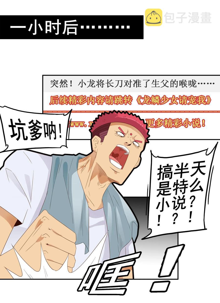 1772 虚假信息5