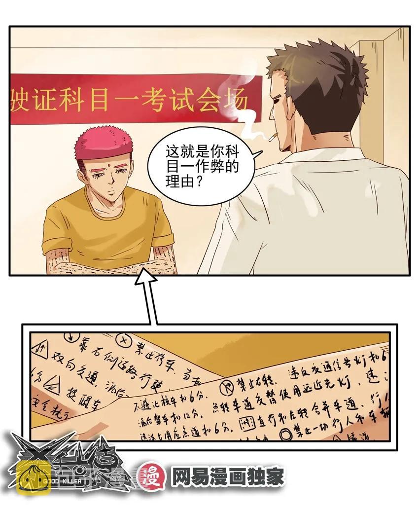 1153 忘记13