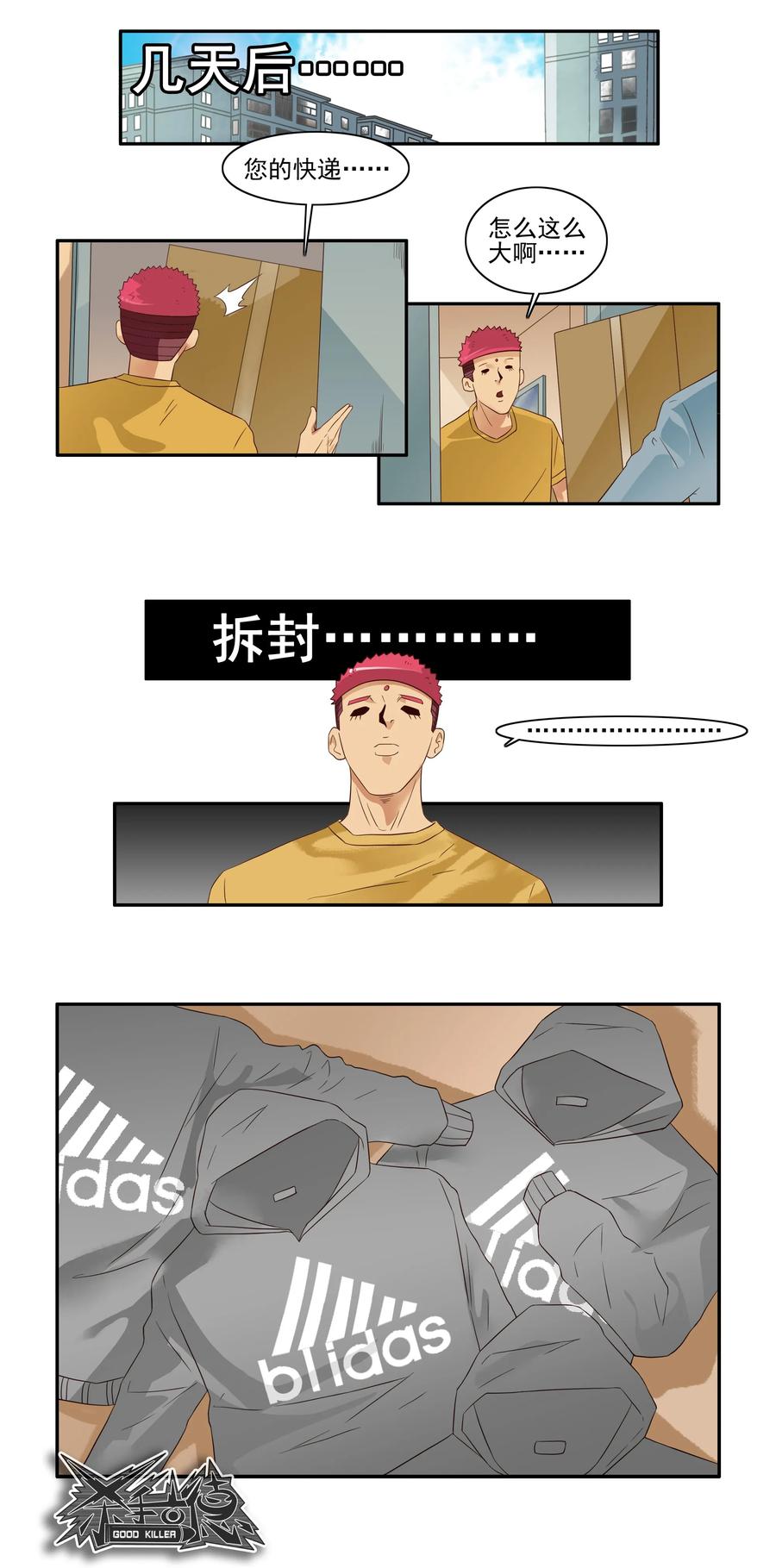 1663 犒劳自己5