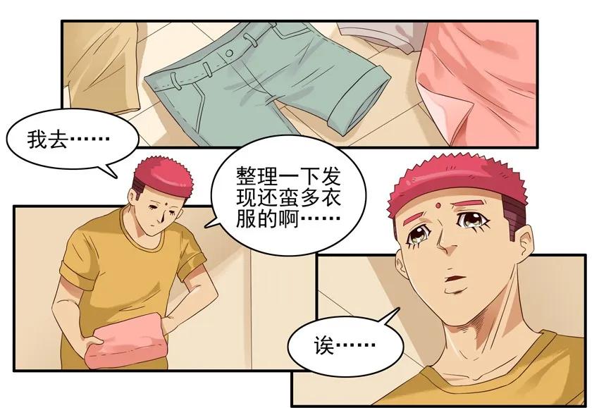 1423 衣物捐赠5