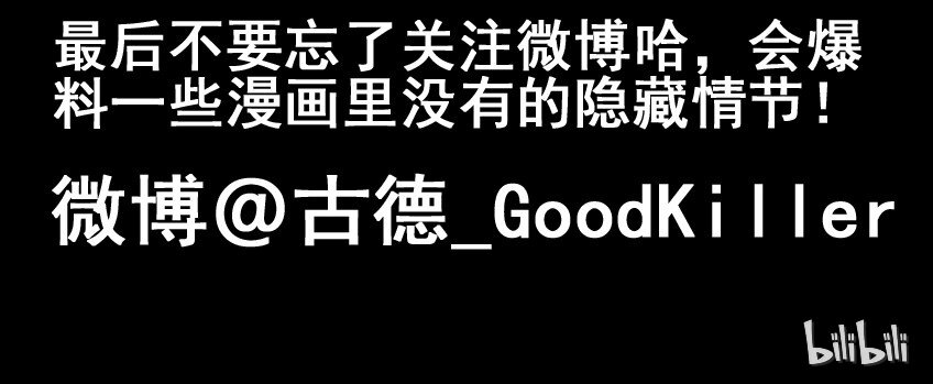 624 红缘篇（终）21