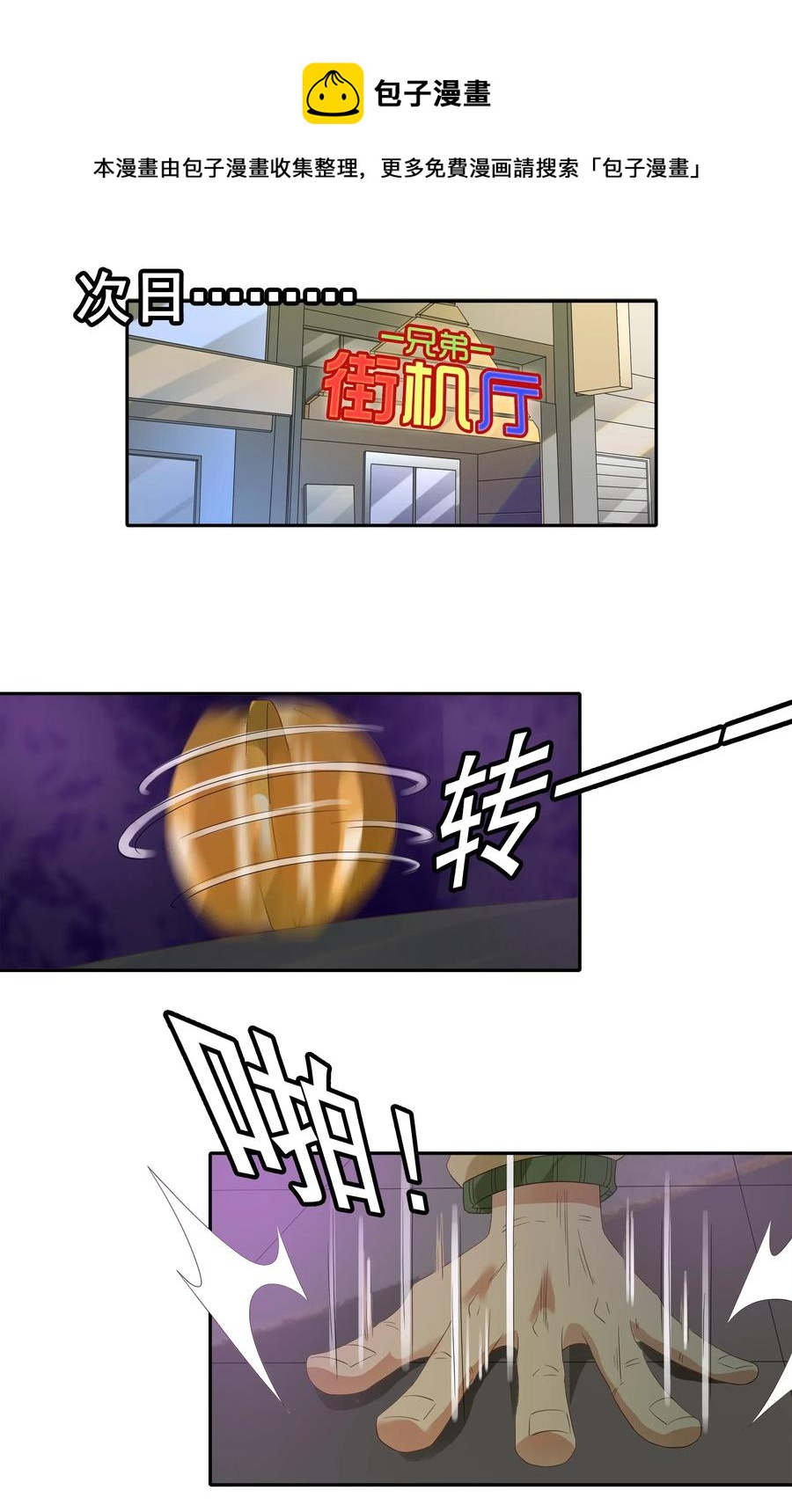 1842 天赋12