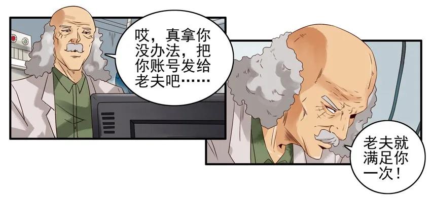 1116 掷骰脚本6