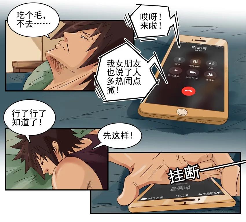 999 火锅7