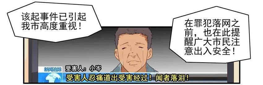 1577 防狼5