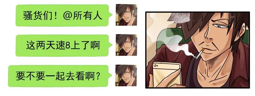 668 没心情3