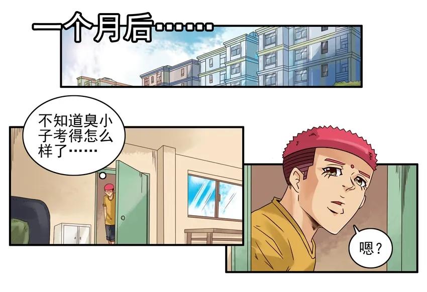 1045 奖励13